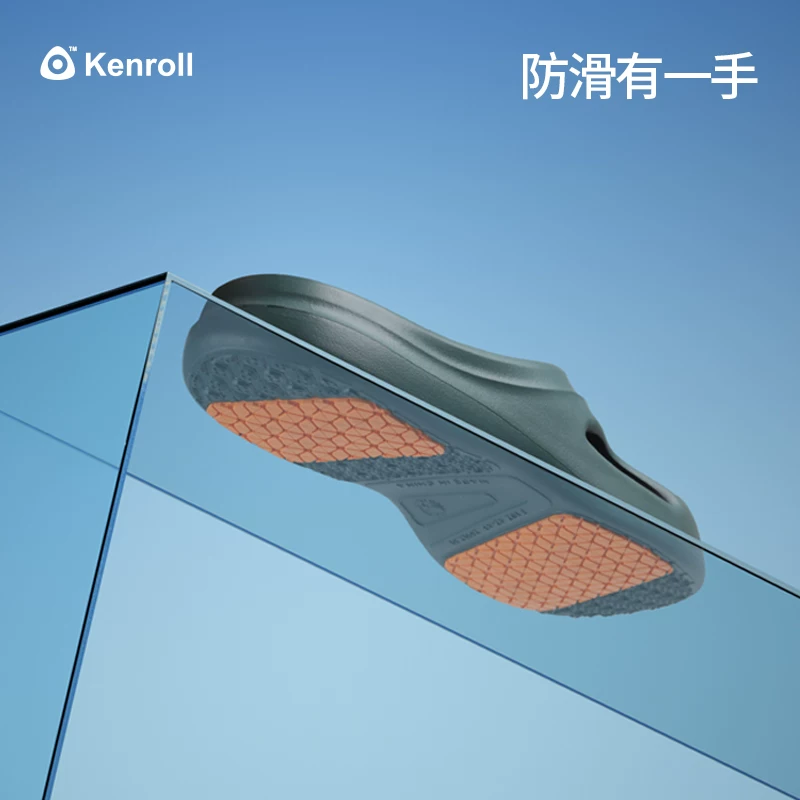 KENROLL科柔专利防滑贵客拖居家用室内男女速干静音地板拖鞋夏四季 59.99元 - 线报酷
