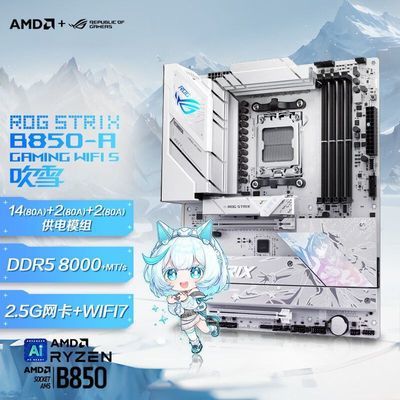 华硕PRIME B650M-F主板全新盒装DDR5 527.99元 - 线报酷