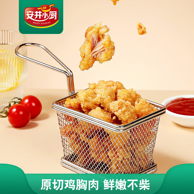 安井盐酥鸡鸡米花500g 8.04元 - 线报酷
