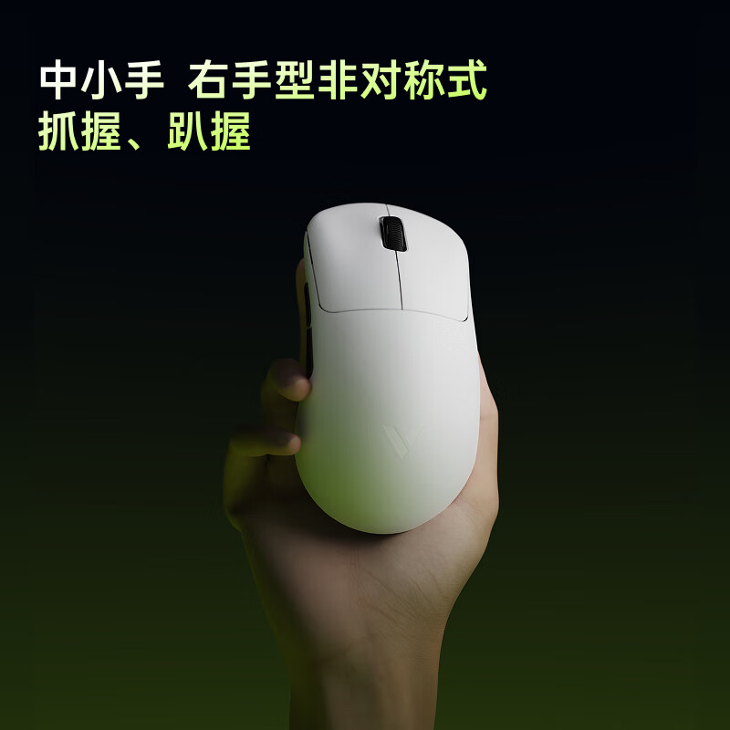 雷柏轻量化无线鼠标VT3s炽光黄 179元 - 86线报