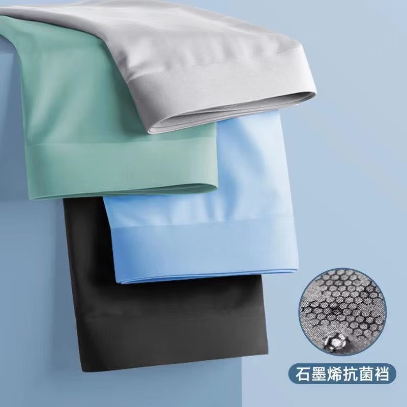 宜而爽男士冰丝抗菌无痕内裤4条装 19.9元 - 86线报 宜而爽男士冰丝抗菌无痕内裤4条装 19.9元 - 86线报