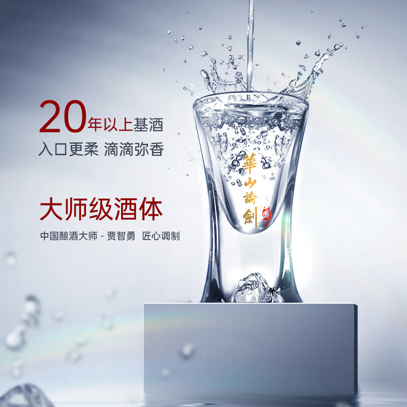西凤酒西凤华山论剑晶彩凤香礼盒装送礼经典礼盒白酒喜宴家宴52度500mL2瓶 372.61元 - 86线报