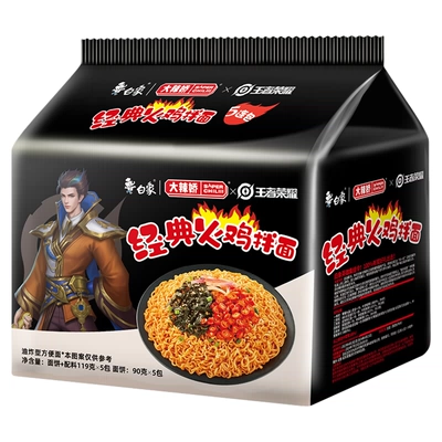 白象大辣娇经典火鸡面方便速食泡面5袋 8.38元 - 86线报 白象大辣娇经典火鸡面方便速食泡面5袋 8.38元 - 86线报