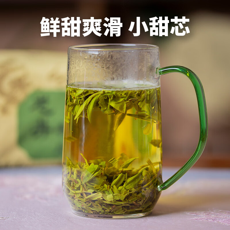 卢正浩 雨前龙井茶 碎茶茶芯 200g 纸包 39.84元 - 86线报