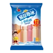 线报图片