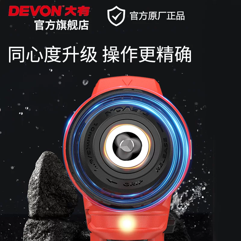 大有DD121无刷手电钻2.0Ah三星芯双电快充 174元 - 86线报