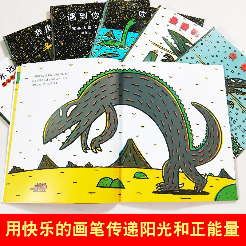 全套11册宫西达也恐龙系列绘本第一辑全7册我的爸爸是奥特曼给孩子和爸爸的亲子互动幼儿早教启蒙 - 86线报