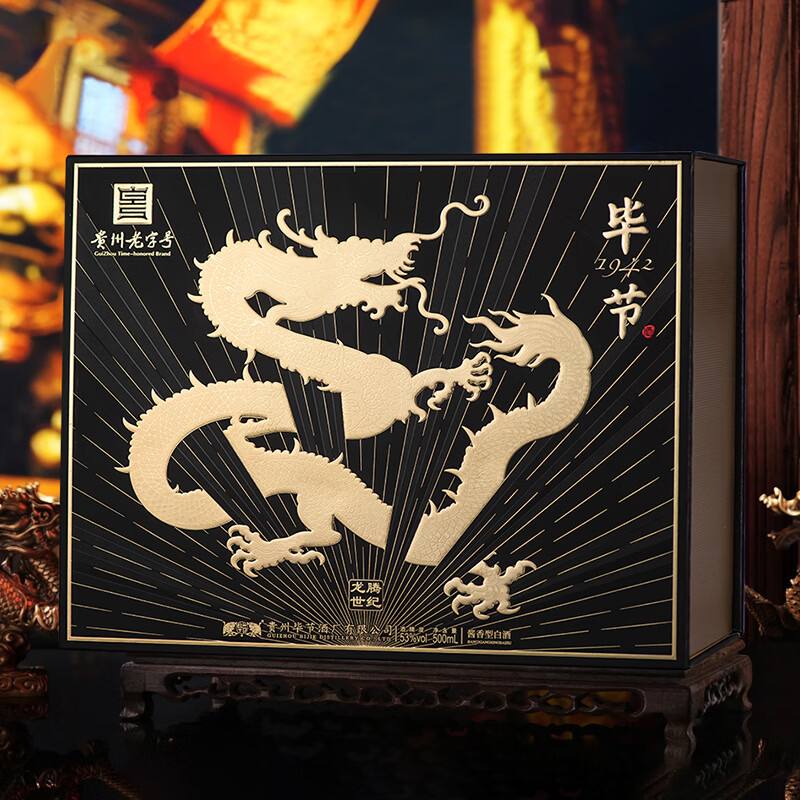 毕节龙腾世纪53度酱香型白酒500mL礼盒装 79元 - 86线报