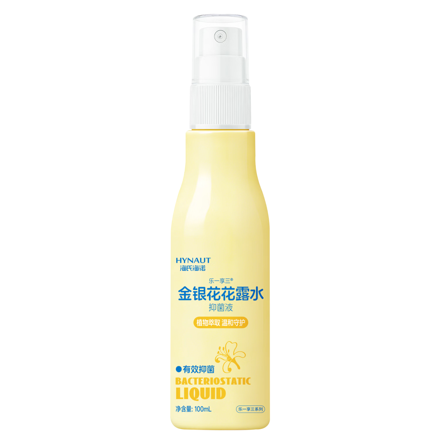 海氏海诺金银花花露水喷雾100ml 4.77元 - 86线报