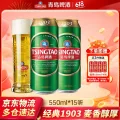 青岛啤酒 经典1903 10°P550mL*15罐 赠福禧4罐 55.01元（需买2件，需用券） 图片 2