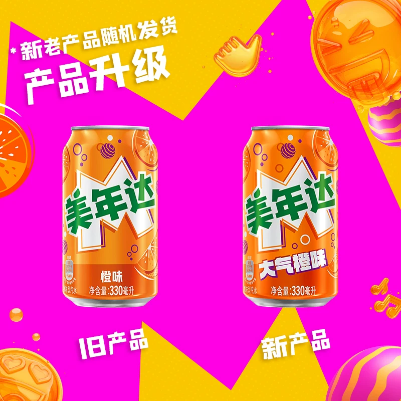 百事可乐七喜 10.27元 - 86线报