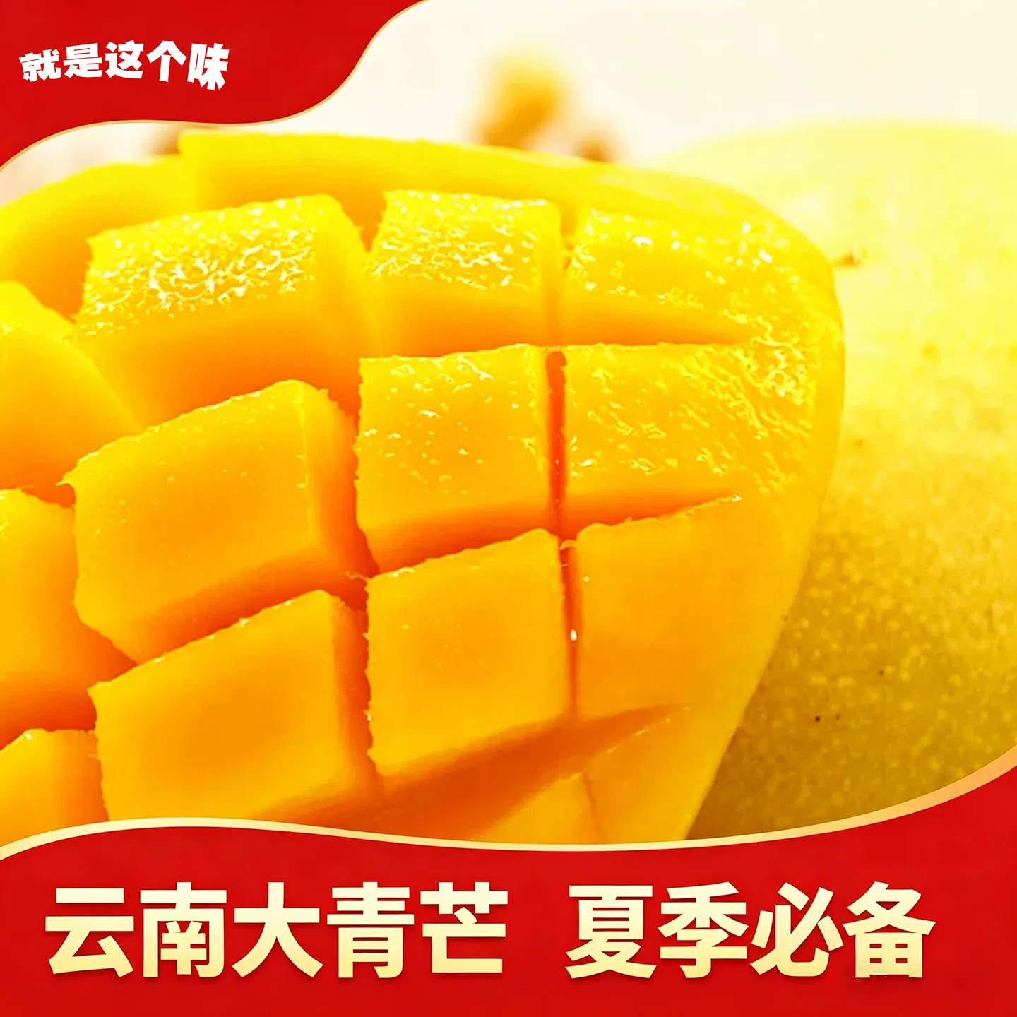 滇老头云南新鲜大青芒芒果3斤 8.82元 - 86线报 滇老头云南新鲜大青芒芒果3斤 8.82元 - 86线报