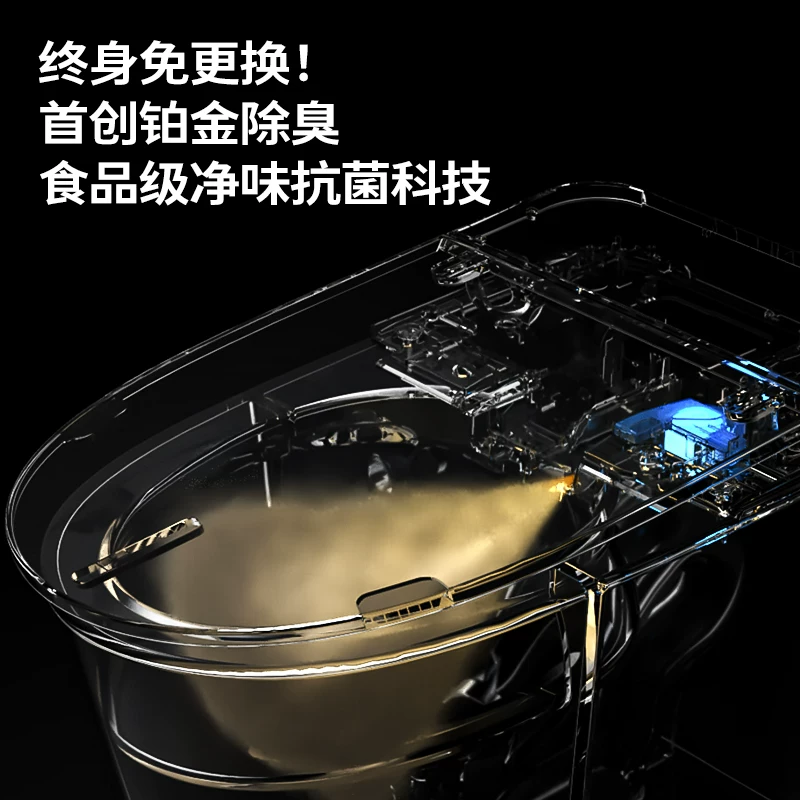 九牧脚感全自动智能马桶SQ6366-S2 1911.65元 - 86线报