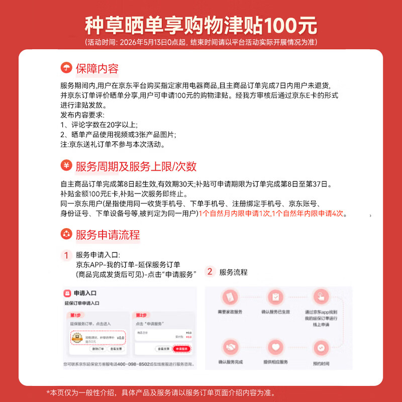 米家超轻可拆卸无线手持吸尘器 131.52元 - 86线报