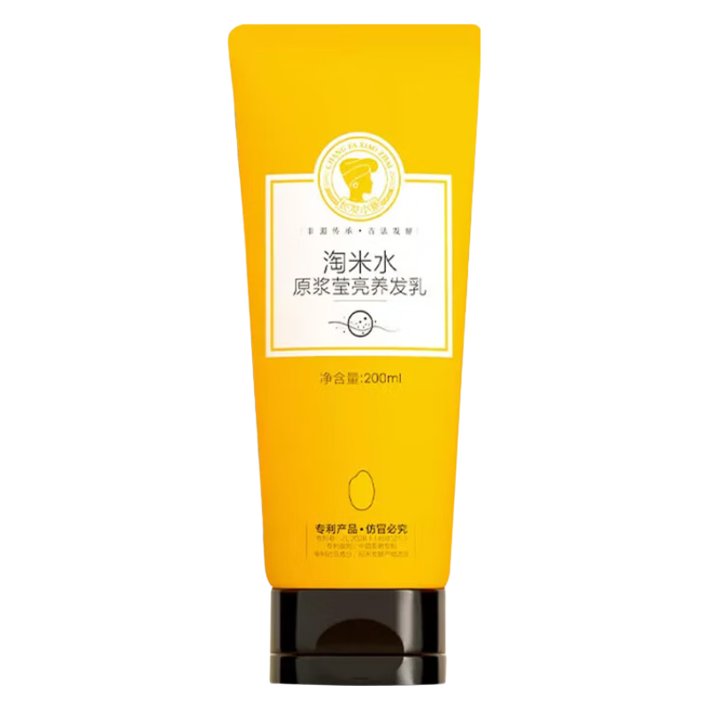 长发小寨淘米水养发乳200g×2赠养发乳50mlx2 38.22元 - 线报酷