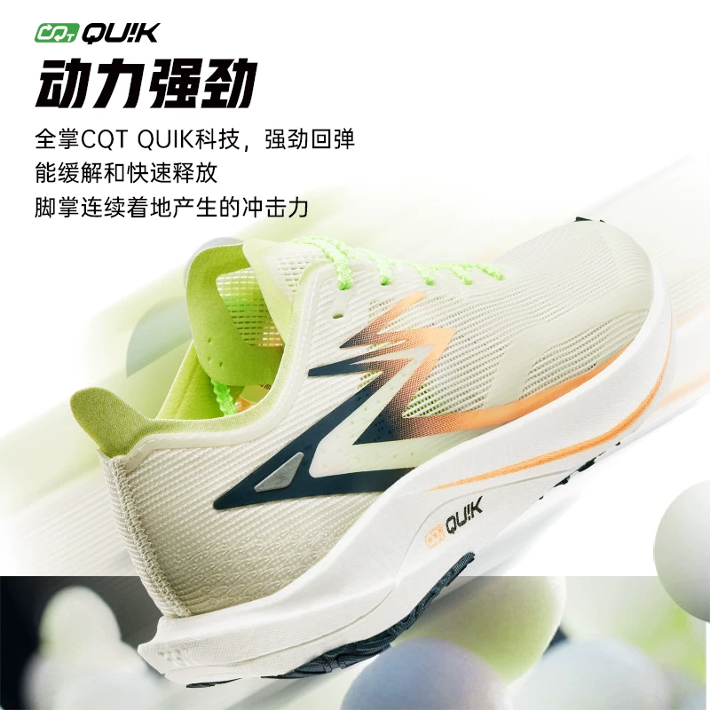 361°361飚速TEAM跑步鞋2025专业竞速跑鞋训练鞋缓震透气运动鞋男 128元 - 折送网