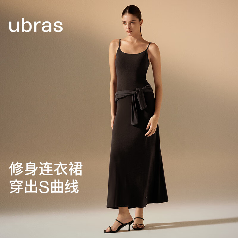 Ubras美形莫代尔罗纹方圆领吊带连衣裙 133元 - 86线报