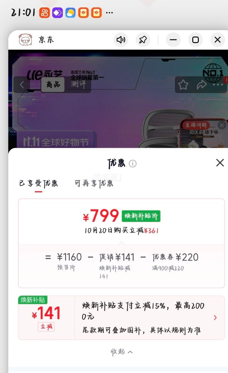 永艺沃克300Pro电脑椅雾灰有脚托 749元 - 线报酷