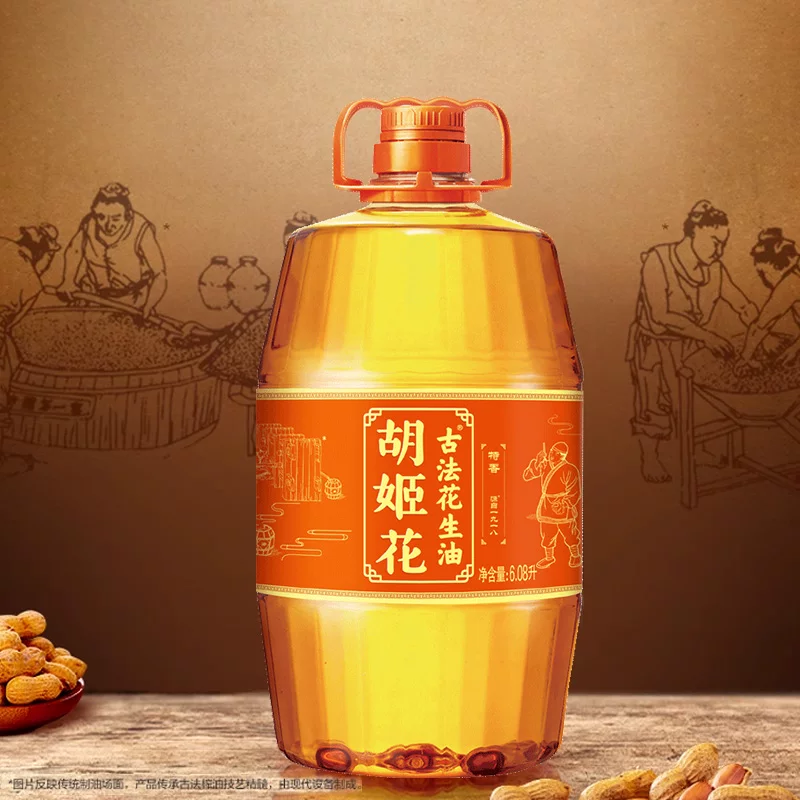 胡姬花古法花生油6.08L*1桶家用桶装食用油 100.45元 - 86线报