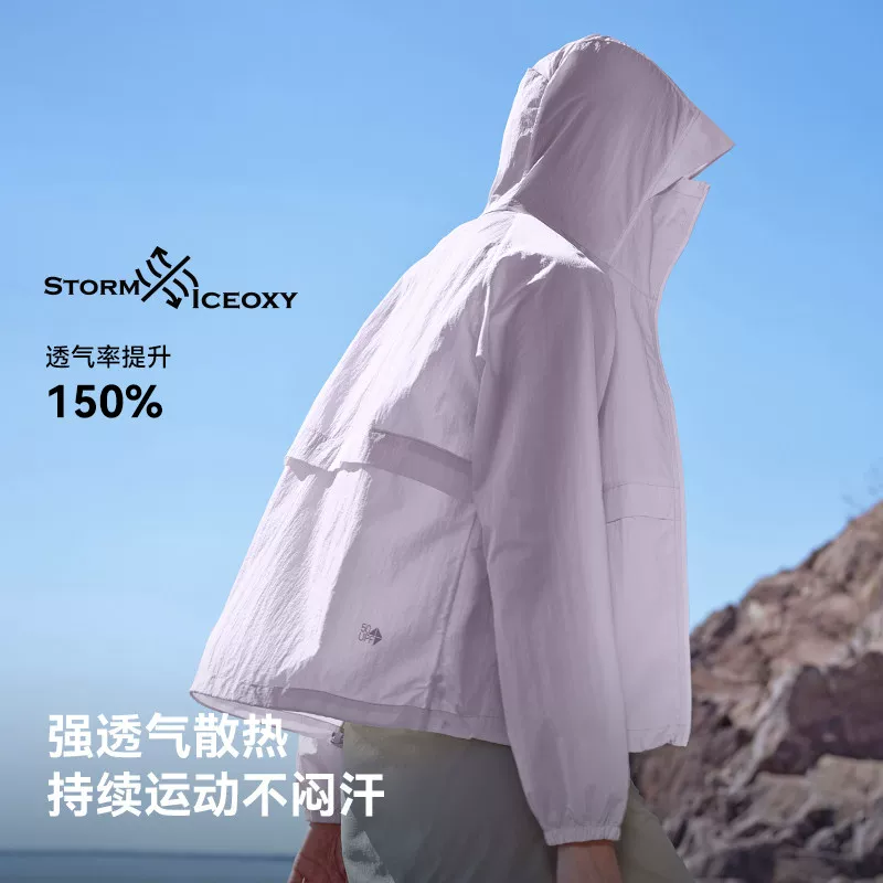 伯希和小森林CT女款防泼水防晒皮肤衣 229元 - 86线报