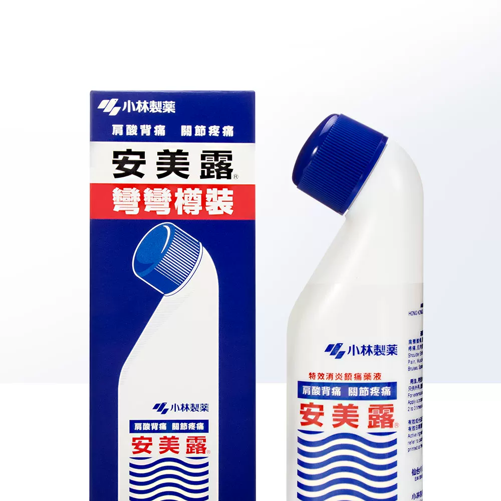 小林制药小林安美露涂抹液82ml*2盒 68元 - 86线报