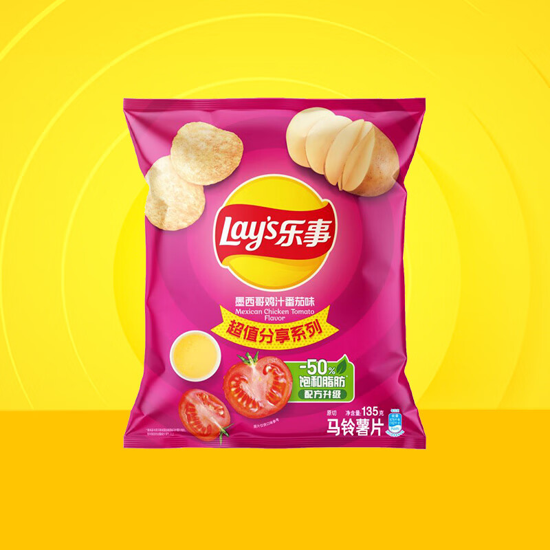 乐事马铃薯片墨西哥鸡汁番茄味135g 需买5件 7.45元 - 86线报 乐事马铃薯片墨西哥鸡汁番茄味135g 需买5件 7.45元 - 86线报