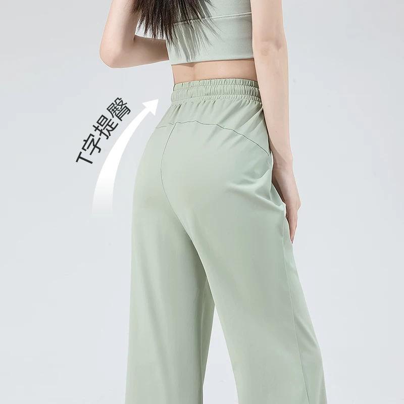 雪中飞防晒裤子女夏季高腰凉感冰丝休闲微喇裤 32.75元 - 86线报