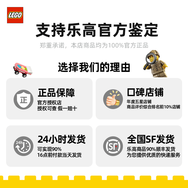 乐高幻影忍者系列男孩拼装玩具积木儿童家居饰品71818擂台赛竞技场 290元 - 线报酷