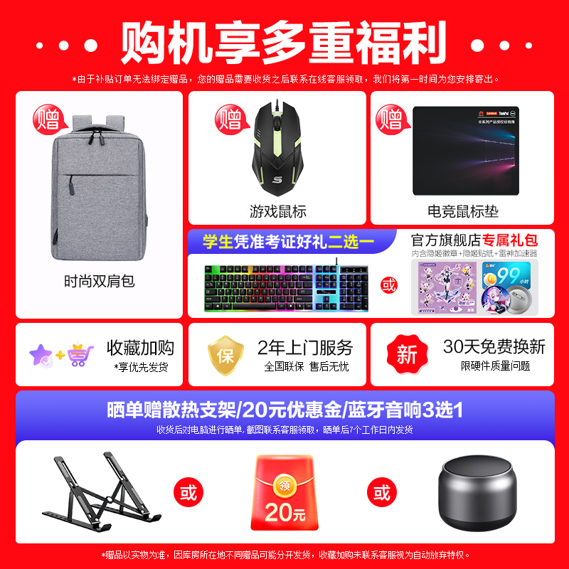 七彩虹隐星P16Pro IXA1酷睿i9-13900HX RTX5070Ti 16GB 1TB - 86线报