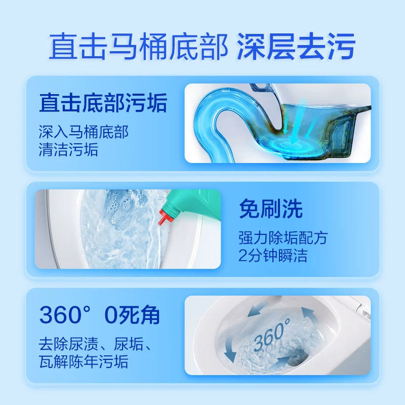 花王魔术灵马桶清洁剂500ml 19.23元 - 86线报