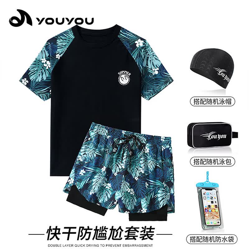 佑游男款泳衣套装23832 83.91元 - 86线报