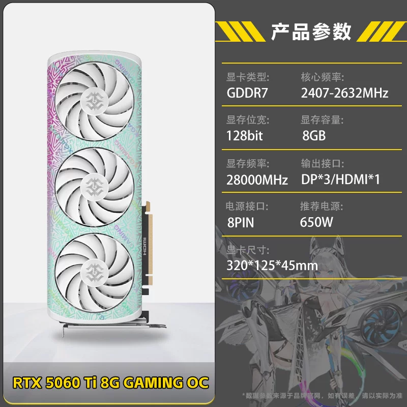 索泰RTX5070XGAMING OC 12GB显卡 2914.6元 - 86线报