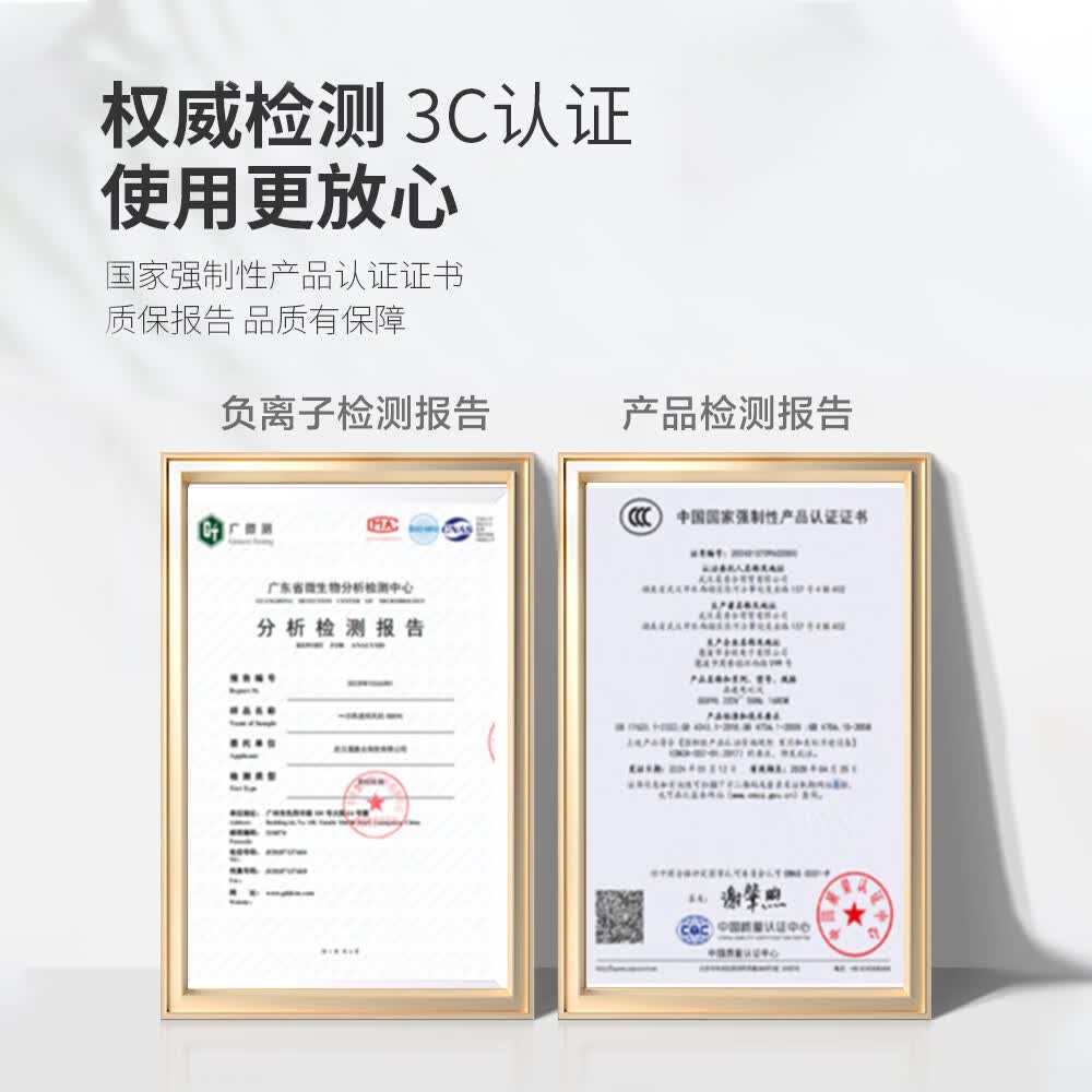 一尔无叶高速负离子恒温护发电吹风 69.22元 - 86线报