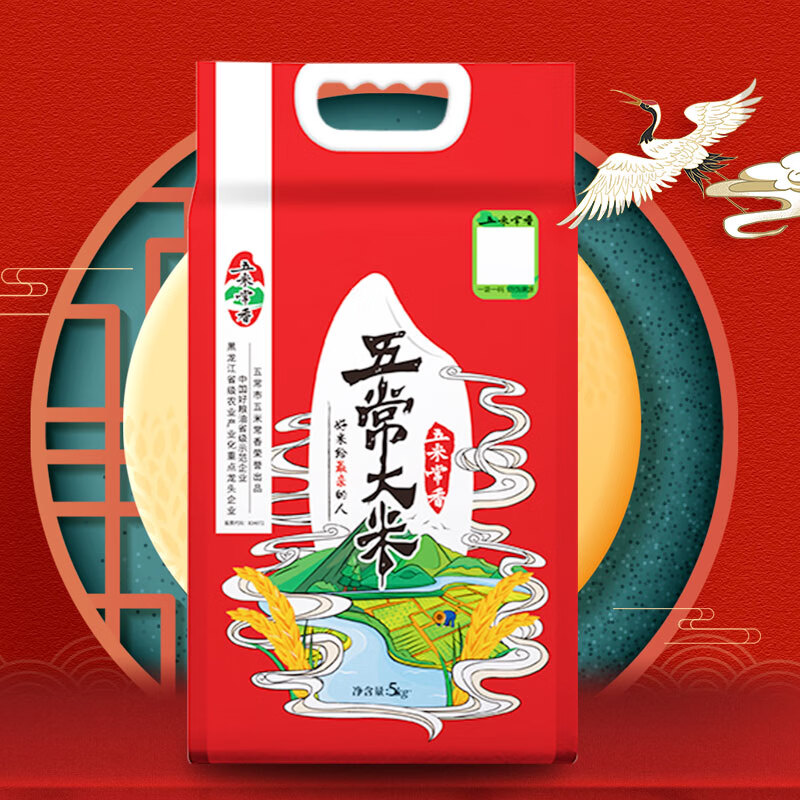 五米常香五常大米5kg 36.9元 - 86线报