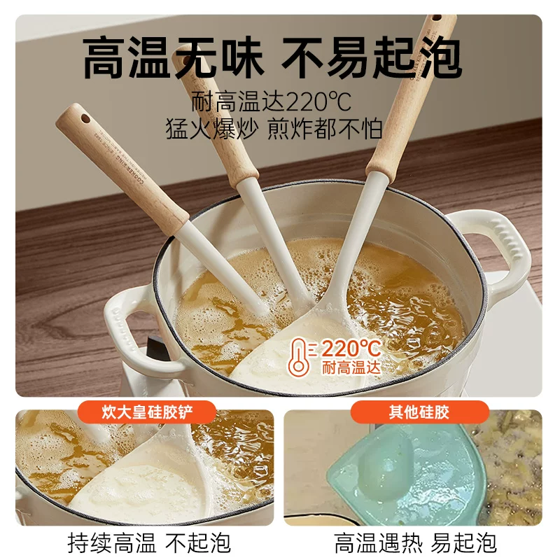 炊大皇硅胶铲汤勺锅铲不粘锅炒菜铲子食品级厨具套装 9.29元 - 86线报