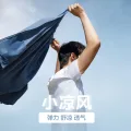 京东京造 男女同款防晒衣 UPF400+防紫外线户外防晒服 79元 图片 2