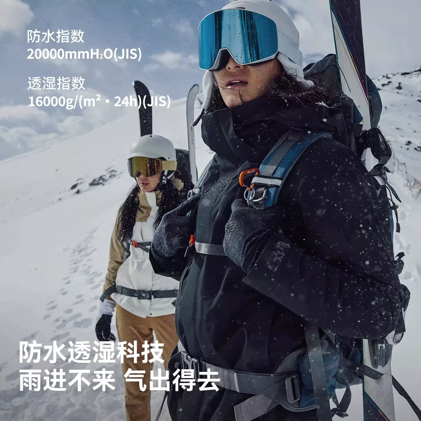伯希和三合一冲锋衣防风保暖黄卡其+暖日白L 277.3元 - 86线报