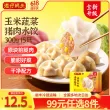 线报图片