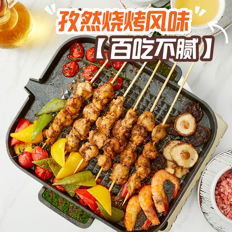 正大孜然掌中宝200g*4赠鸡米花200g 59.9元 - 86线报 正大孜然掌中宝200g*4赠鸡米花200g 59.9元 - 86线报