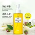 DHC 橄榄卸妆油 200ml*2 126.69元 图片 1