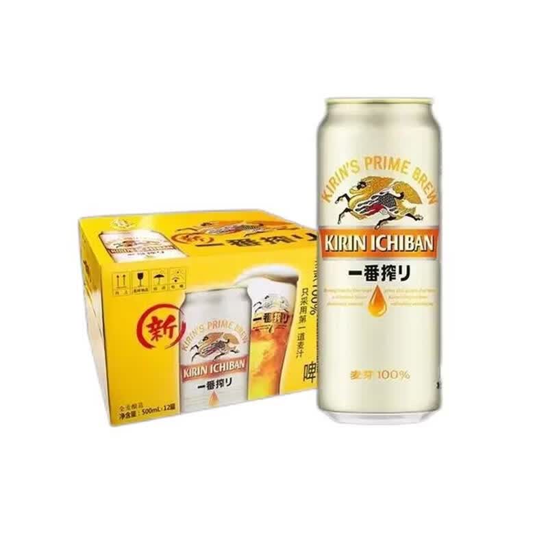 麒麟一番榨啤酒500ml*12罐 65.36元 - 86线报 麒麟一番榨啤酒500ml*12罐 65.36元 - 86线报