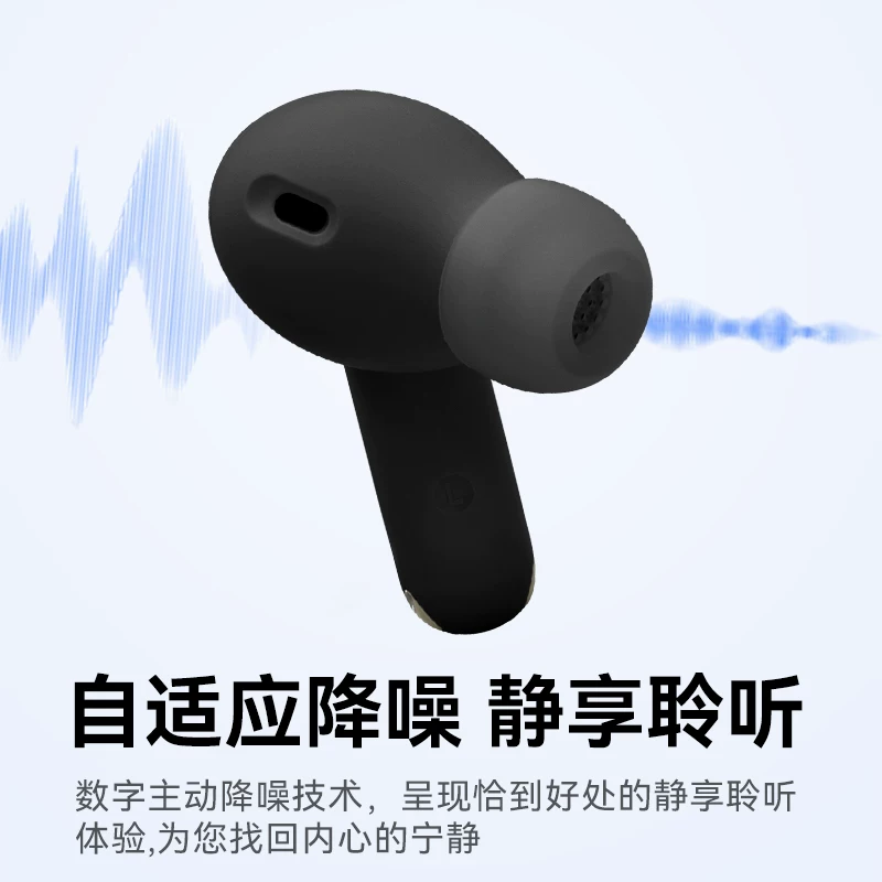 JBL WAVE BEAM2入耳式降噪蓝牙耳机 287元 - 折送网