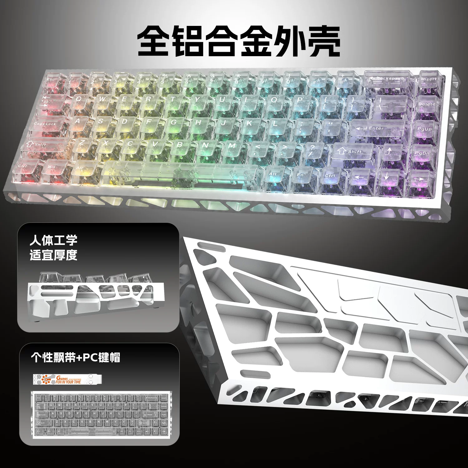 高斯全铝磁轴键盘 369元 - 86线报