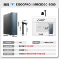 以旧换新：美的 星河Pro 1200G 净水器 MRC805C-3000 反渗透纯水机 1499.92元 图片 2