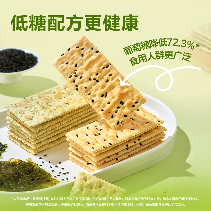 太平奶盐味平梳打饼干400g 4.92元 - 86线报 太平奶盐味平梳打饼干400g 4.92元 - 86线报