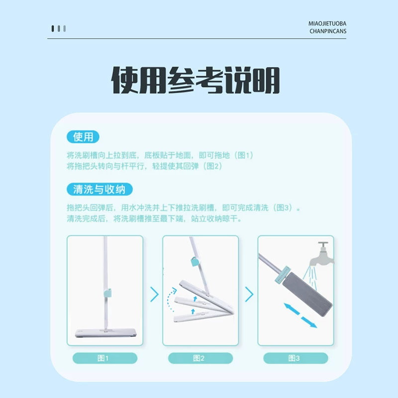 妙潔免手洗平拖简约型家用一拖净拖把36cm含2块拖布 21.9元 - 86线报