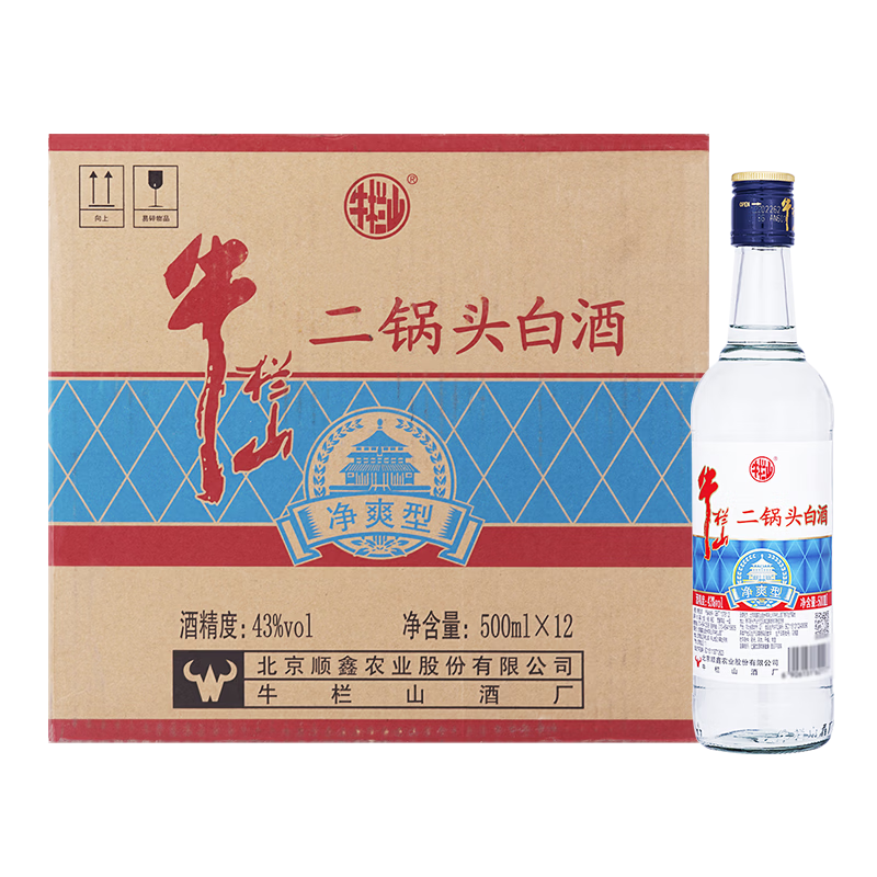 再降价 首购 牛栏山二锅头 度 清香型白酒 500ml*12瓶 123元 包邮 - 86线报
