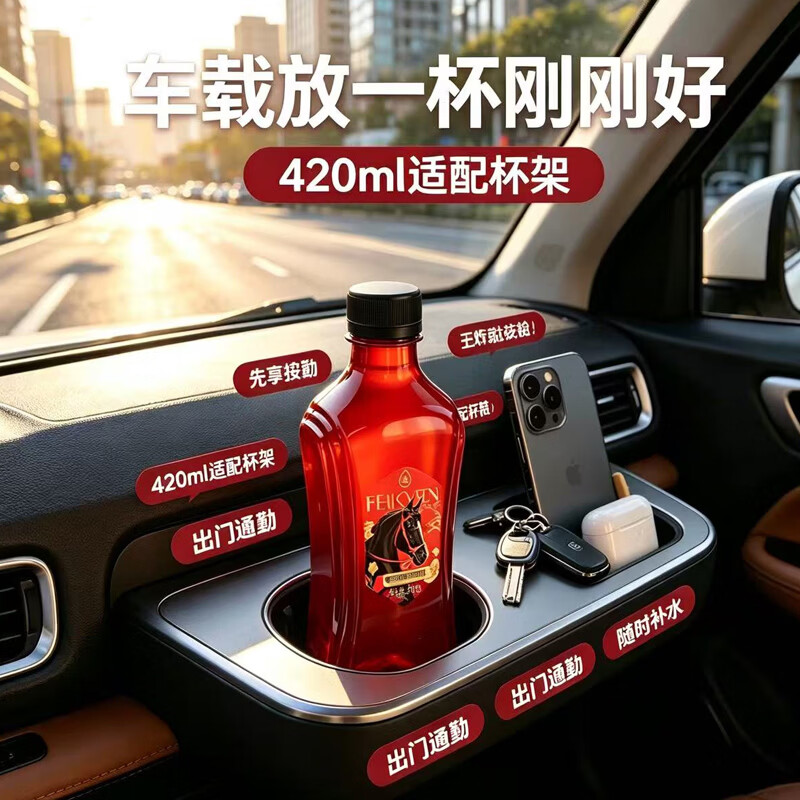 斐矿马年限定长白山天然矿泉水420ml*12瓶整箱 24.19元 - 86线报