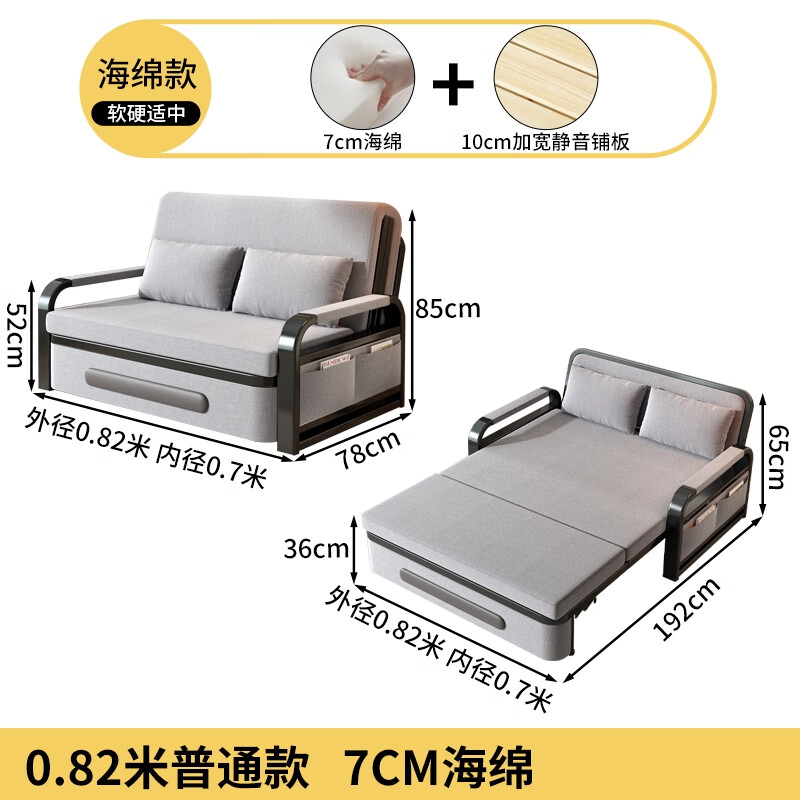 雷扬实木框架折叠两用沙发床0.82m浅灰 269.15元 - 86线报