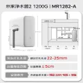 米家 MR1282-A 反渗透纯水机 1200G 989.76元 图片 2